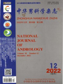 中华男科学杂志